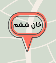 همیار کوچ - دوره تخصصی هفت خان تولید محتوا