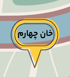 همیار کوچ - دوره تخصصی هفت خان تولید محتوا