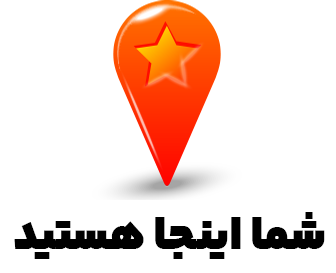 همیار کوچ - دوره تخصصی هفت خان تولید محتوا