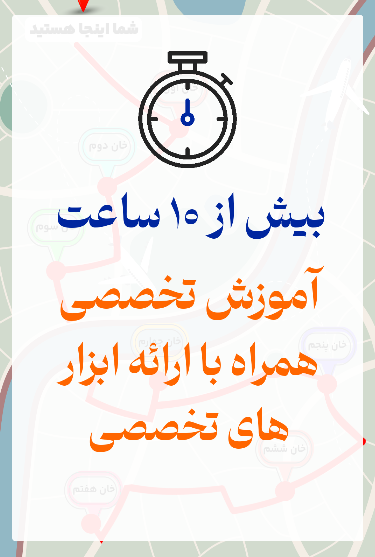 همیار کوچ - دوره تخصصی هفت خان تولید محتوا