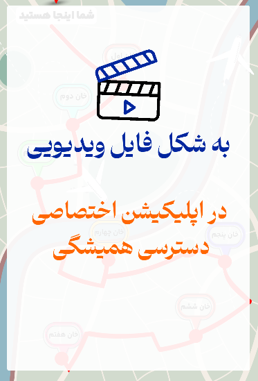 همیار کوچ - دوره تخصصی هفت خان تولید محتوا