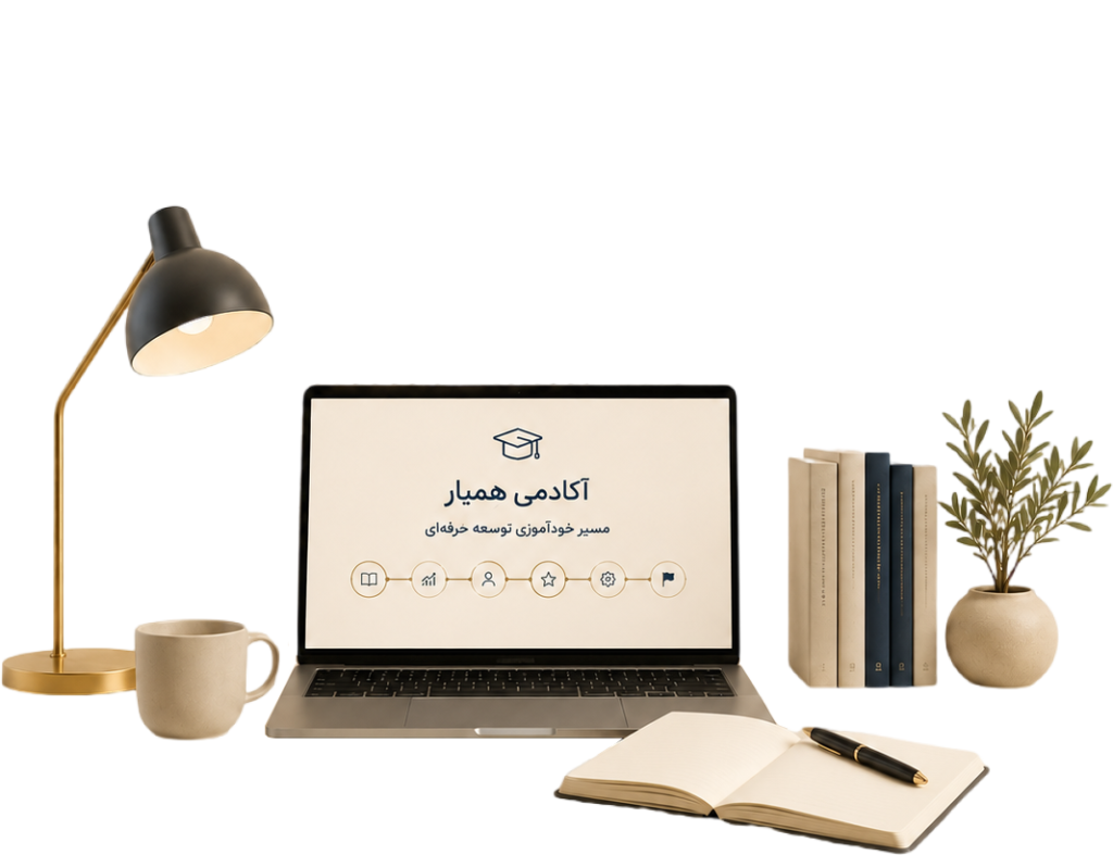 همیار کوچ - صلاحیت‌های کوچینگ؛ برقراری و حفظ توافقات